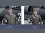 Загиналите пилоти, Архив