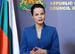 Министър Катя Ивкова