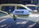 Такси