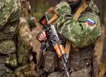 Руски войници