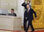 Путин