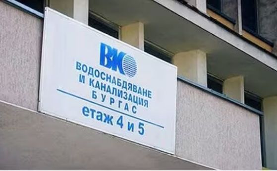Съдът пусна под домашен арест трима от обвиняемите за аферата във ВиК-Бургас