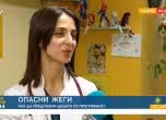 Калина Божилова
