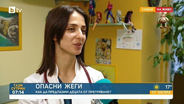 Калина Божилова