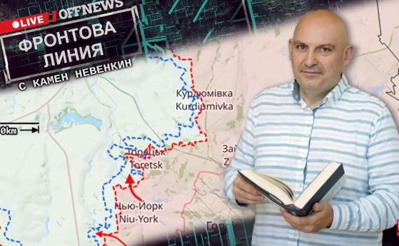 Колаборантите през Втората световна война. Фронтова линия с Камен Невенкин