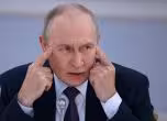 Путин
