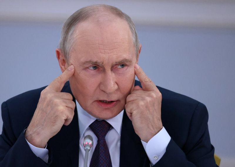 Путин