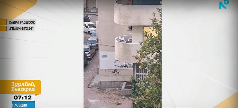83-годишен мъж насочи арбалет към младеж в Пловдив заради спор за междублокова градинка