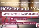 форум