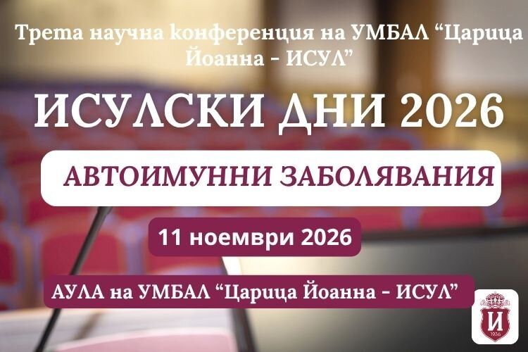 форум