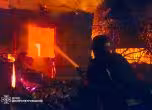 пожар