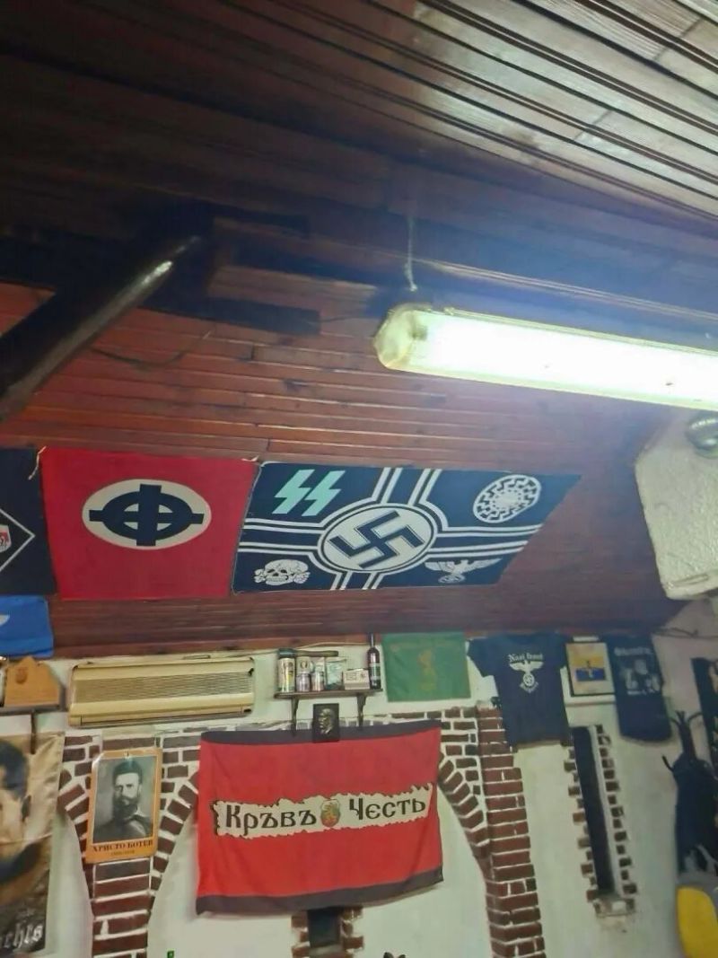 Свърталището