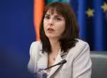 Ефремова