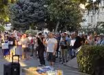 Протестът
