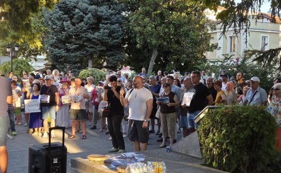 Протестът