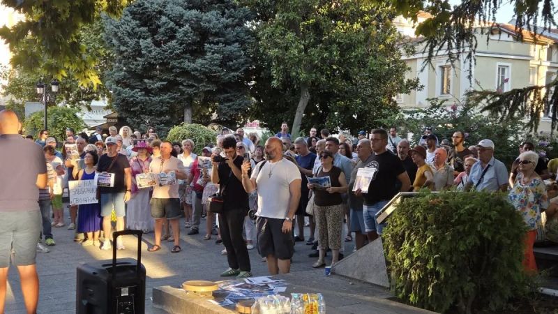 Протестът
