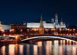 Москва