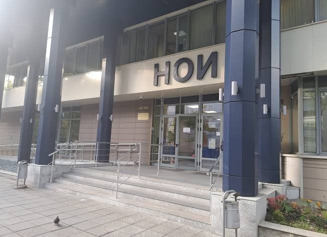 НОИ