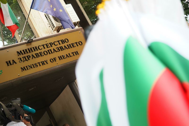 БГНЕС  Министерство на здравеопазването