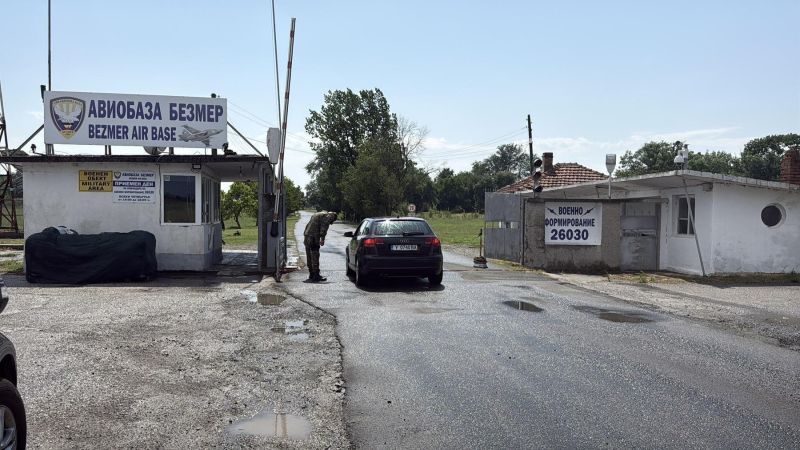 авиобаза