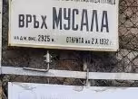 табела