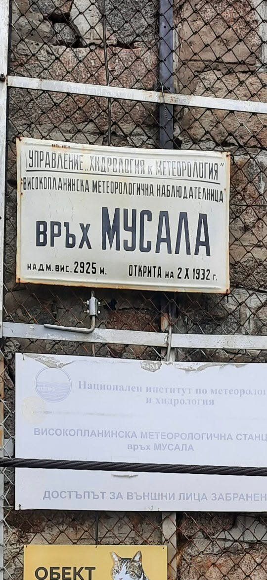 табела