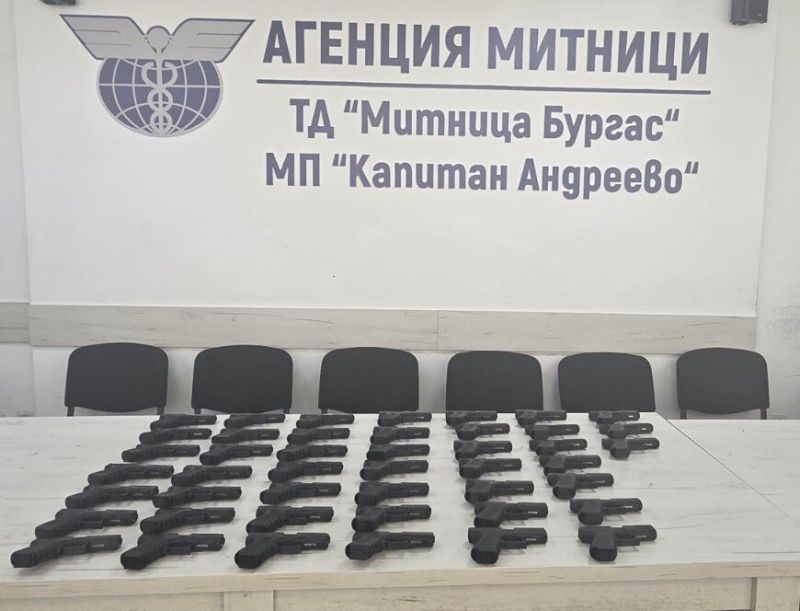Заловиха бойни пистолети на Капитан Андреево 