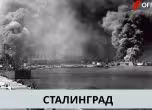 Скрийншот от видеото