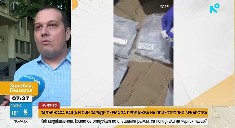 схема