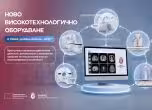 ИСУЛ