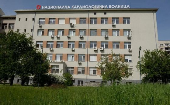 Националната кардиологична болница с нова апаратура за детски операции