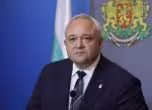 Демерджиев