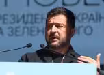 Зеленски