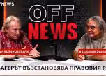 арх. Николай Яръмлъков