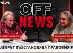 арх. Николай Яръмлъков