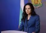 Катя Ивкова