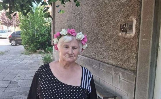 Издирва се жена на 78 от Казанлък