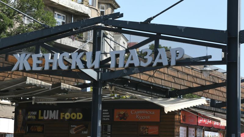  Женски пазар