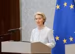 Урсула