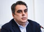 Асен Василев