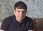 Таунсенд