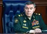 Герасимов
