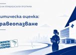 позиция