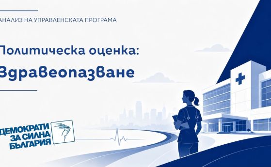 позиция