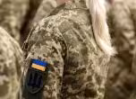 военнослужеща