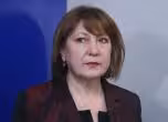 Генка Петрова