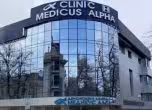клиника