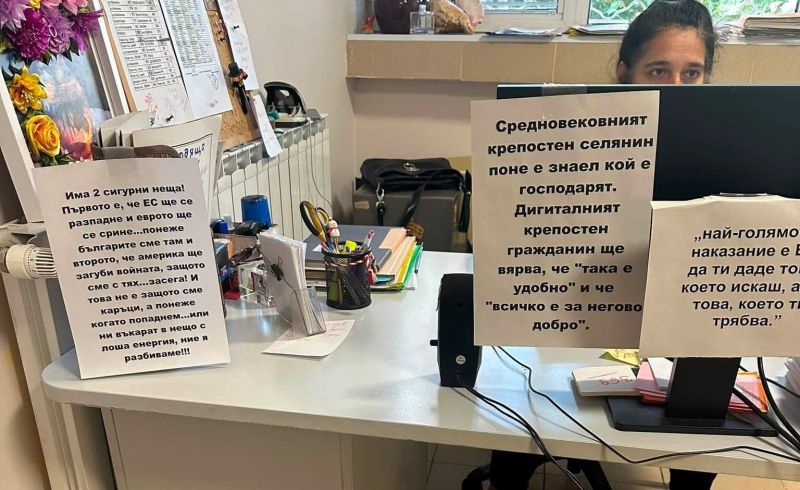клиника