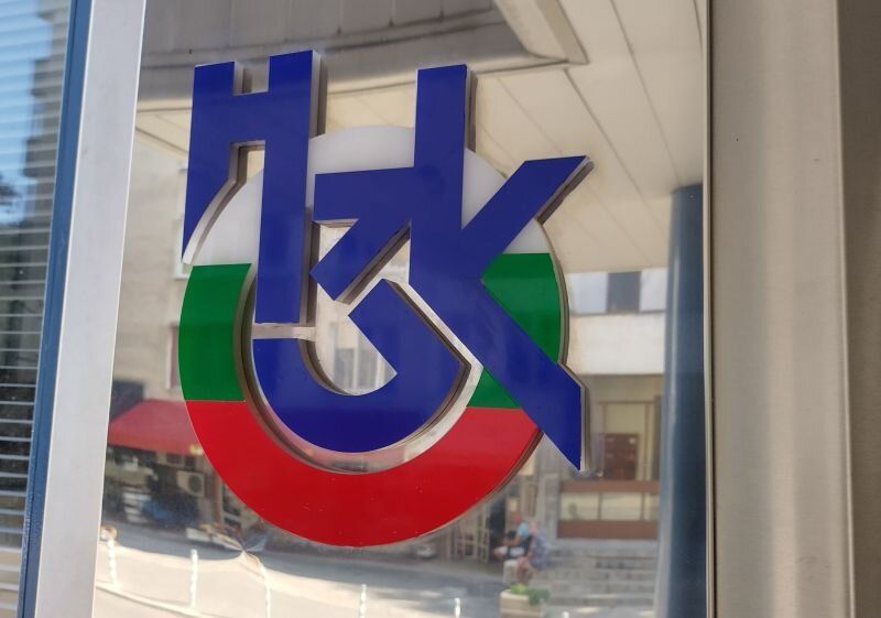 Национална здравноосигурителна каса