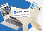 Реклама